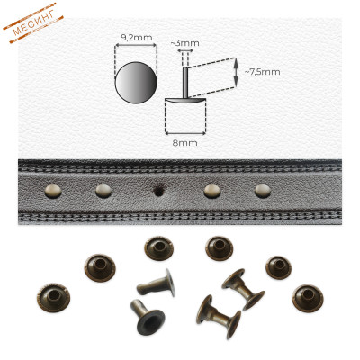 Еднолицеви рапиди, 9,2мм, антик, неръжда